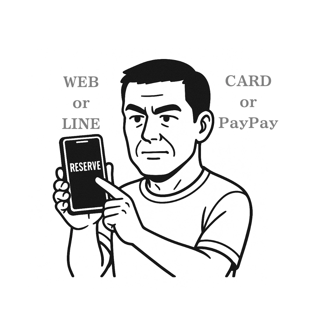 ステップ3：予約・決済